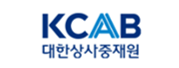 KCAB 대한상사중재원